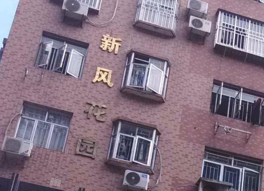 房源图片