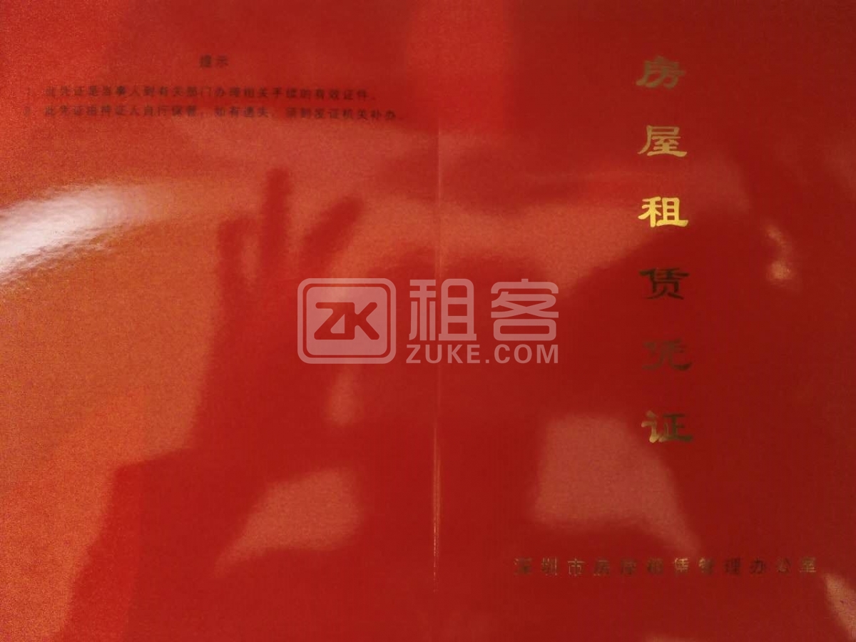 写字楼图片